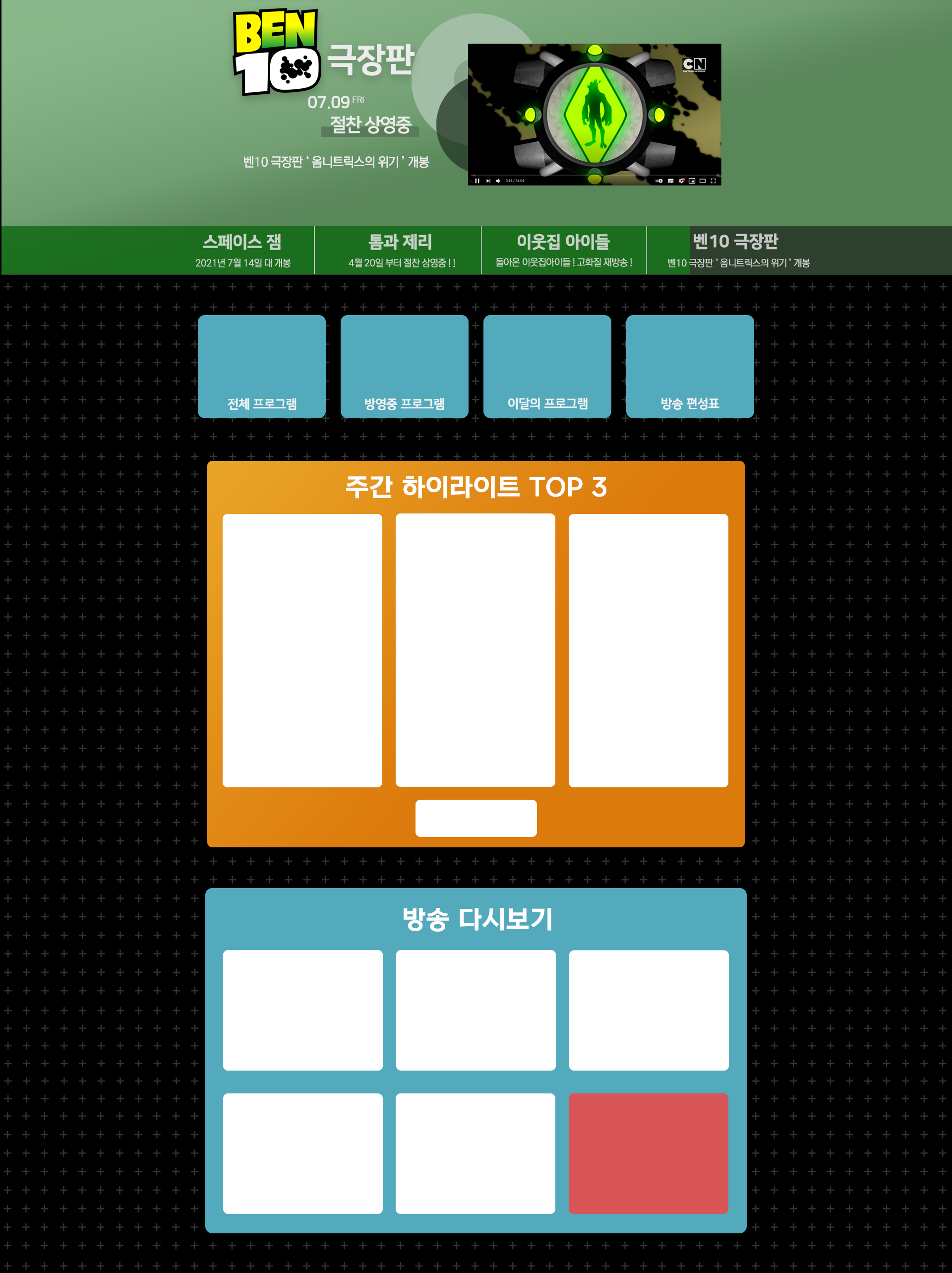 프로그램안내이미지